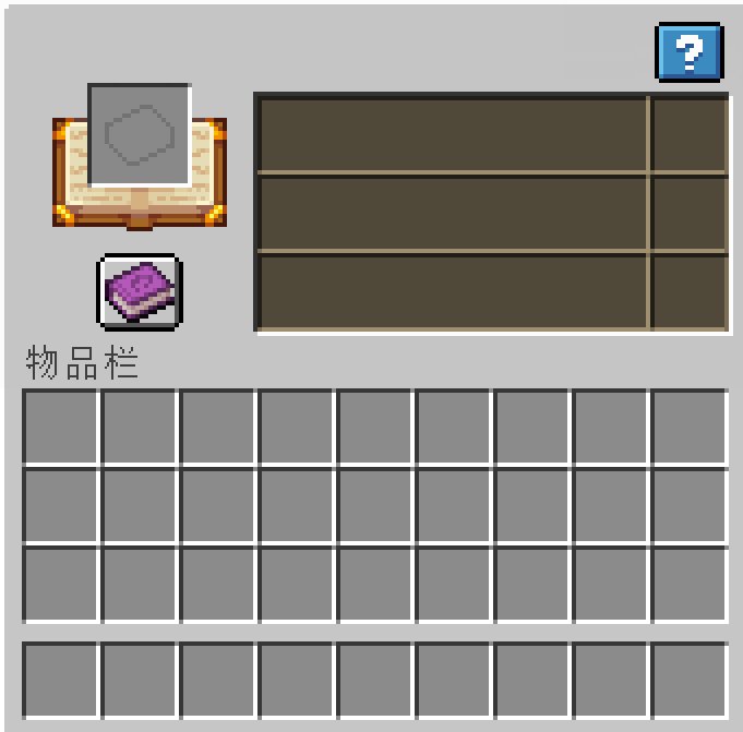 Enchantment Interface